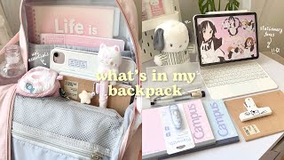 what’s in my backpack 🎀📔uni bag essentials stationery faves aesthetic school supplies [upl. by Herr759]