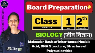 Molecular Basis of Inheritance Nucleic Acid DNA Structure Structure of Polynucleotide  Class12 [upl. by Ushijima]