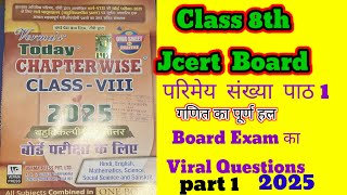 Verma press class 8 solution maths 2025 board exam jcert board exam  Jharkhand board exam 2025 [upl. by Chaim]