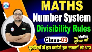 Number System Maths Class  Divisibility Rules Maths Tricks  Maths By Ankit Bhati Sir 3 [upl. by Assenej]