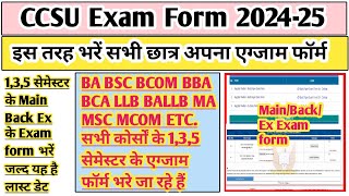 CCSU exam form fill 2024  how to fill CCS University examination form 2024  ccsu exam form 2024 [upl. by Edee]