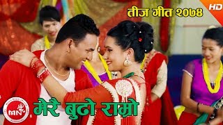 New Teej Song 2074  Merai Budho Ramro  Rameshraj Bhattarai amp Chija Tamang Ft Ranjita amp Shankar [upl. by Sezen]