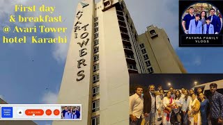 Family trip to Pakistan series  video 10  first day amp breakfast  Avari Tower Hotel Karachi [upl. by Cheadle]