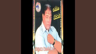 مسلسل طوق البنات 2 ـ كيد النساء ـ الحلقة 14 الرابعة عشر كاملة HD  Touq Al Banat [upl. by Frederico311]