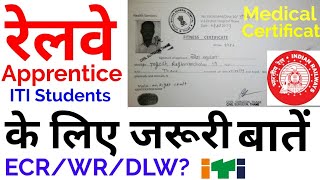 रेलवे Apprentice Medical Certificate  Railway Apprentice Document Verification [upl. by Htidirrem]