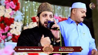 Madina Se Bulawa Aa Raha Hai  Zohaib Ashrafi  New Kalam 2024 [upl. by Anoyk]