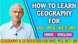 How to Learn Geography  By Prof SS Ojha  University of Allahabad [upl. by Bonnes904]