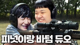 LOL 프레이 브랜드  왕호야 롤 다시 해야지 Feat HLE Peanut [upl. by Huxley]