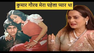 Vijayta Pandit reveals  Vijayta Pandit opened up about her love story with Kumar Gaurav bollywood [upl. by Tybi]