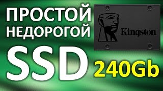 SSD диск Kingston A400 240Gb SATA III TLC SA400S37240G [upl. by Jeuz]