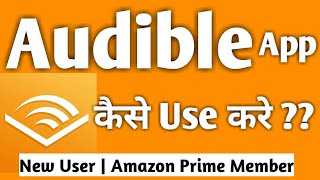 HOW TO USE AUDIBLE APP [upl. by Leatri]