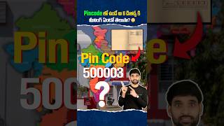 PINCODE లో ఉండే 6 digits meaning ఏంటి 😳 pincode shortsfeed shortsvideo shorts ismartshiva [upl. by Yajeet]