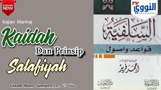 Siaran ulang Kajian kitab السلفية قواعد وأصول  BAB ITTIBA  Ustadz Nono Sumarno Lc حفظه الله [upl. by Tabshey]