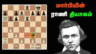 Romantic Queen Sacrifice Louis Paulsen vs Paul Morphy 1857  American chess Congress [upl. by Lacagnia]