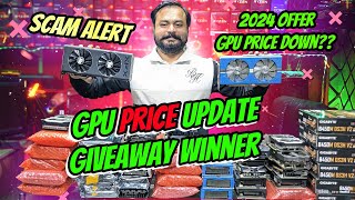 Graphics Card Prices and Stock Update in Pakistan  January 2024 📈 [upl. by Valma797]