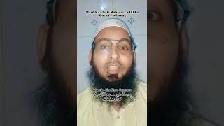 youtubeshorts newbayanoftariqtameel islamicmusic maulanatalibsambhali muftitariqmasoodnewbayan [upl. by Neffets]