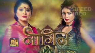 Nagin 23 April 2017 episode [upl. by Eentrok]