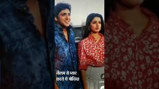 NEELAM AUR GOVINDA PYAR KE SET PAR song music bollywood melodyking kumarsanu [upl. by Aihsein]