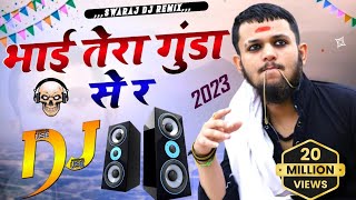 Bhai Tera Gunda  Bhai Tera Gunde Se re Dabke Yo Reh Nahi Sakta  Dj Remix By SwarajDJremix  SDR [upl. by Veradis]