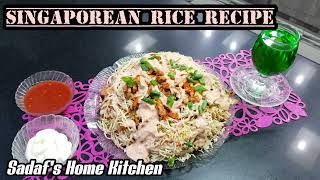 Singaporean Rice Recipe  Chinese Food  Restaurant Style at Home  Fast amp Easy Recipe chinesefood [upl. by Taddeusz948]