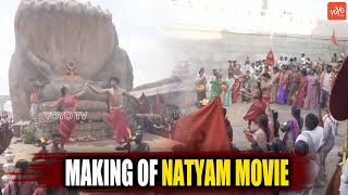 Making Of Natyam Telugu Movie  Sandhya Raju Natyam  Nandamuri Balakrishna  YOYO TV Channel [upl. by Anihsak]