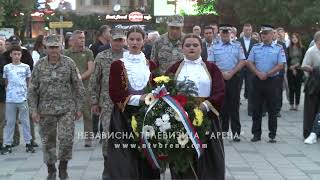 Bijeljina Obilježen Dan Grada [upl. by Octavus]