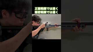 「VSR速射の弱点とその対策方法」無限の一撃流 VSR サバゲー airsoft [upl. by Morgan]