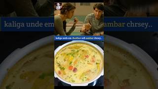 sambar maheshbabu keerthysuresh telugufood andhrafood cooking viralshorts telugucinema like [upl. by Mandy897]