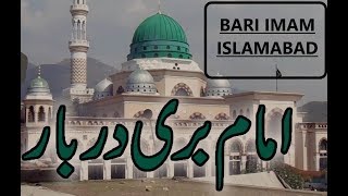 Documentary shrines of Bari imam Loi Dandi in Islamabad [upl. by Adnaluoy]