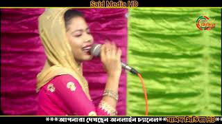 নতুন বছরের নতুন দেশের গান  মিম সরকার  Best of Desher gaan  Said Media HD [upl. by Glendon]