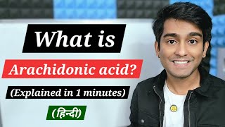 Learn What is Arachidonic Acid The Key Fatty Acid in Inflammation in Biology [upl. by Atteynod]