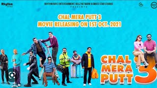 CHAL MERA PUTT 3 FULL MOVIE  LATEST PUNJABI MOVIES 2022 AMRINDER GILL  SIMI CHAHAL [upl. by Dorelia]