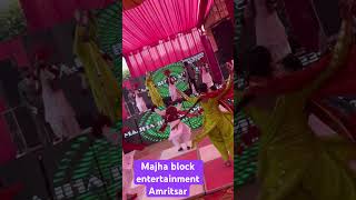 Contact fr live show wedding show Majha block entertainment Amritsar 9592177100 7009708390 [upl. by Mcgee]