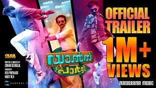 Dance Party  Official Trailer  Sohan Seenulal  Reji Prothasis  Naisy Reji  Olga productions [upl. by Furmark]