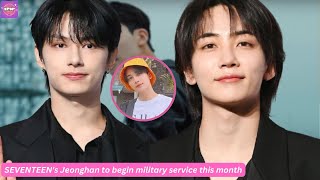 SEVENTEENs Jeonghan to begin military service this month Agency confirms [upl. by Finley195]