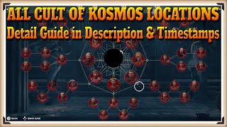 Assassin Creed Odyssey All 42 Cult of Kosmos Locations  Detail Guide in Description amp Timestamps [upl. by Ursulina]