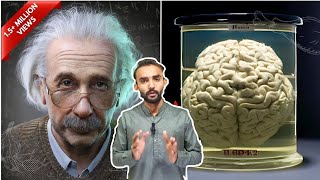 How Einsteins Brain was Different  Albert Einsteins  Rai Wasif Ali [upl. by Koeppel456]