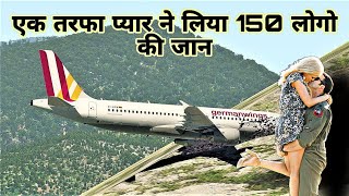 German Wings Flight 9525 Crash 2015 Documentary 🤯  Abhay Animation [upl. by Carlotta374]