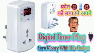 Digital Timer Plug 2024  Digital Timer Setting In Hindi  Timer Plug Socket  How to Use Timer Plug [upl. by Eriha]