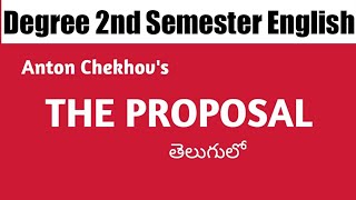 Anton Chekhovs The Proposal in Telugu I Degree 2nd Semester English [upl. by Leahciam183]