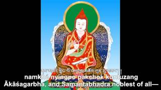 Verses of the Eight Noble Auspicious Ones  Tashi Geypa Prayer [upl. by Neicul198]