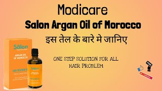 Modicare Salon Argan oil of Morocco [upl. by Artinek]