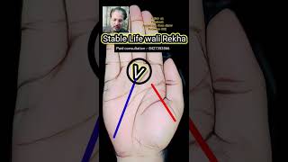 Stable life wali rekha astrology RSPalmistry oldpalmist jyotishtips hastrekha palmistry [upl. by Cullan]