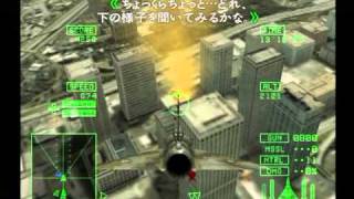 ACE COMBAT 5 The Unsung War  MISSION 11B 代償の街 [upl. by Faustena]