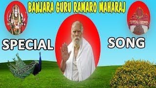 Special Superhit Devotional Song on Banjara Guru Ramarao Maharaj  3TV BANJARAA [upl. by Flam428]