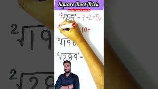 🔥धाँसू ट्रिक  math Trick  shortcut math Trick  short trick math viralvideo maths reels [upl. by Idroj609]