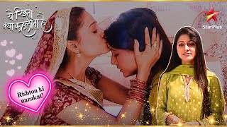 मिलिए Maheshwari परिवार की लाडली Akshara से  Full Ep 01  05  YRKKH  Rishton Ki Nazakat [upl. by Lazar911]