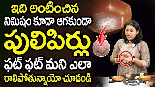 Dr Jyothsna Pulipati  నొప్పి లేకుండా పులిపిర్లు మాయం   Home Remedies For Pulipirlu  SumanTv [upl. by Cad]