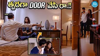 Raincheck Latest Telugu Movie Best Scenes  iDream Hyderabad [upl. by Nyloc]