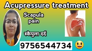 scapula pain acupressure treatment स्कैपुला दर्द scapula pain stiffness frozen shoulder [upl. by Nah]